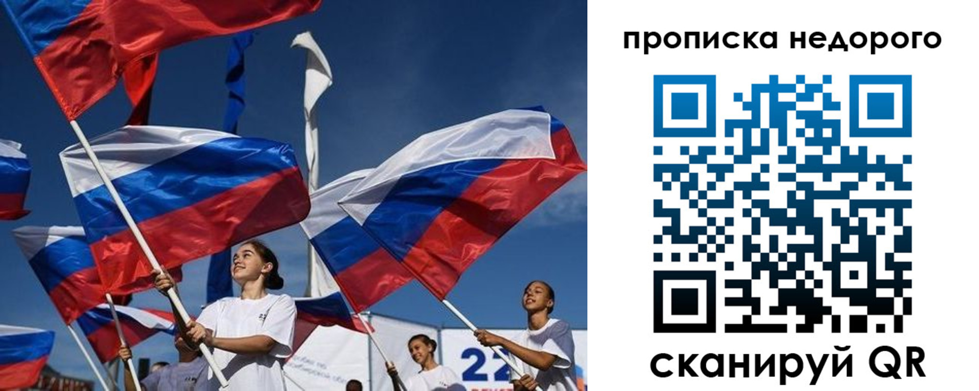 регистрация для школы в Уварово